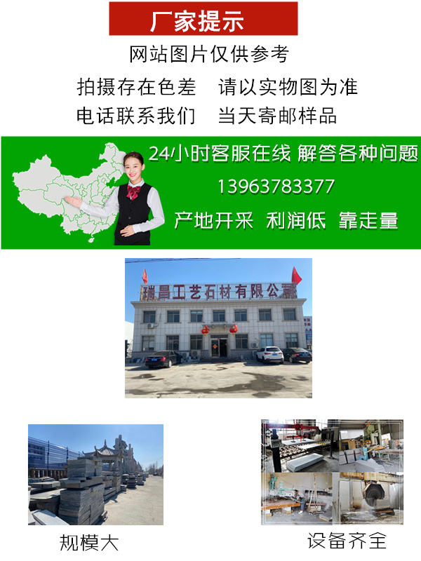黄锈石荔枝火烧自然面厂家图(图14) 黄锈石荔枝面