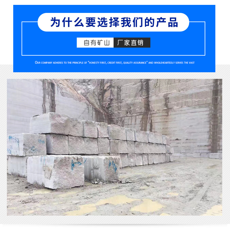 瑞昌石材厂家