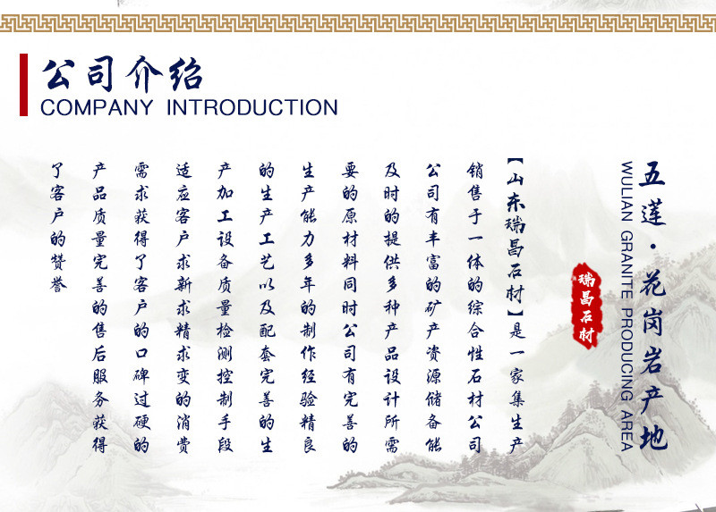 芝麻黑火烧面
