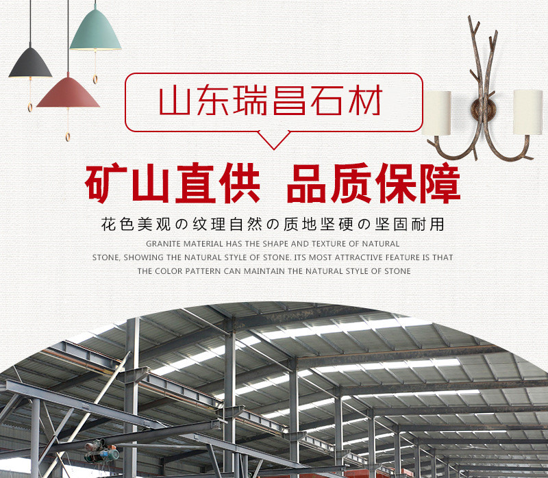 黄锈石荔枝火烧自然面厂家图(图1) 黄锈石厂家