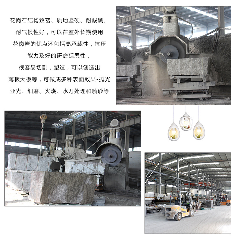 黄锈石荔枝火烧自然面厂家图(图12) 黄锈石产地