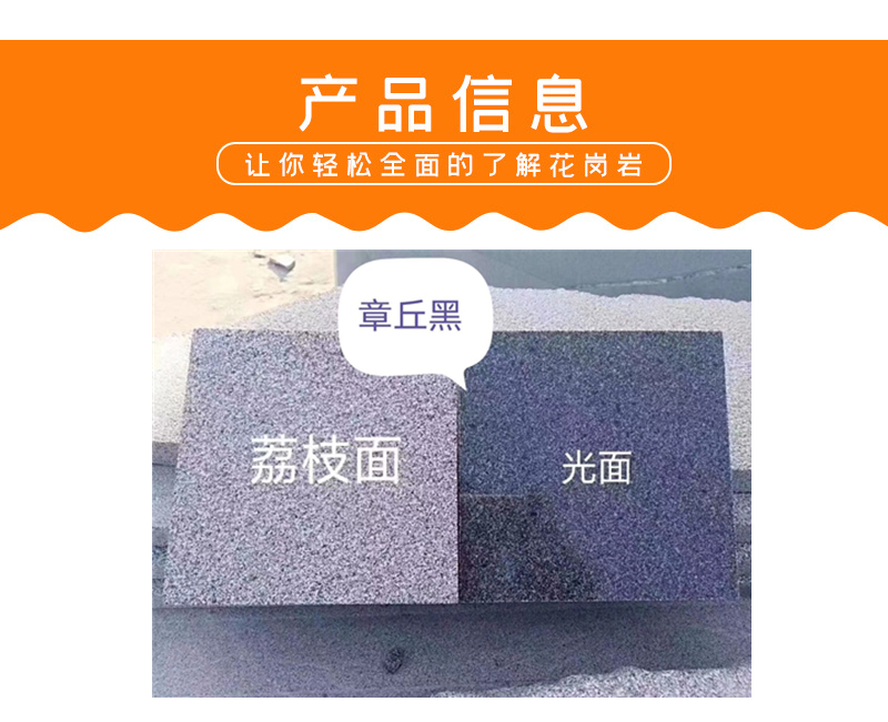芝麻黑供应商