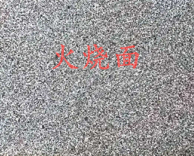 章丘黑火烧面