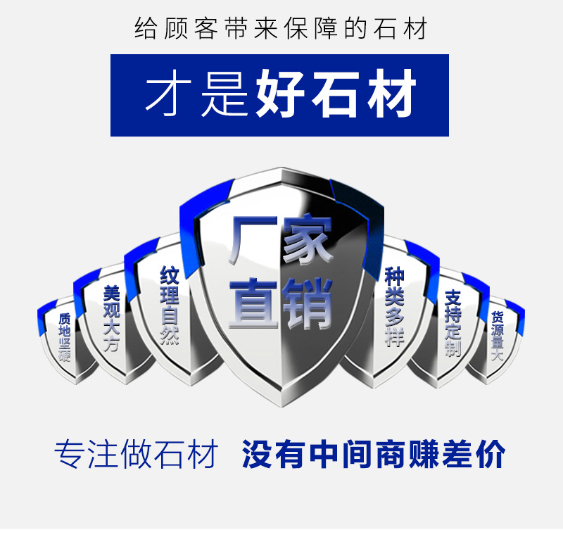 章丘黑【荔枝、火烧、机切】(图21)