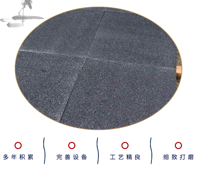 章丘黑石材厂家