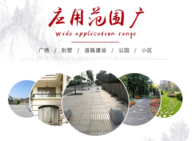 章丘黑厂家石材