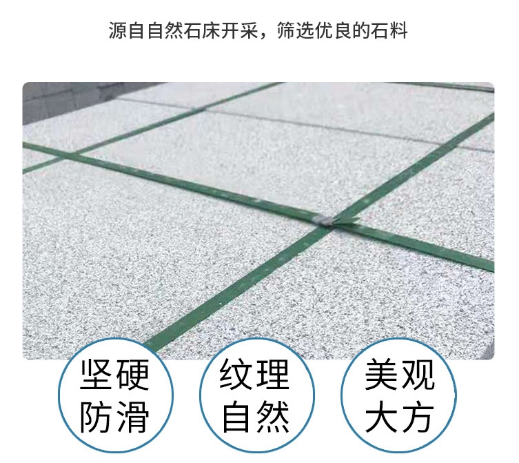 芝麻灰厂家