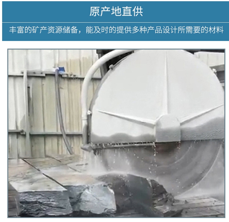 芝麻灰石材厂家加工