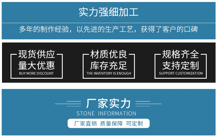 芝麻灰石材价格45-79元