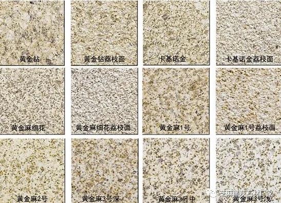 黄金麻干挂石材加工