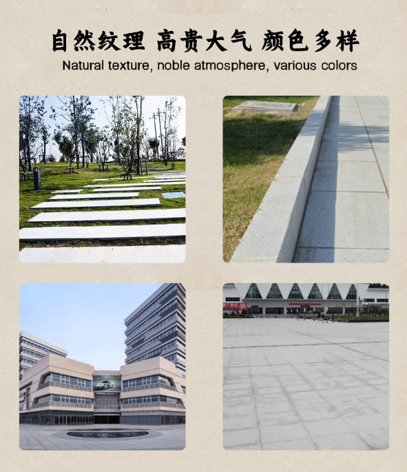 芝麻白自然面厂家(图1) 芝麻白自然面厂家