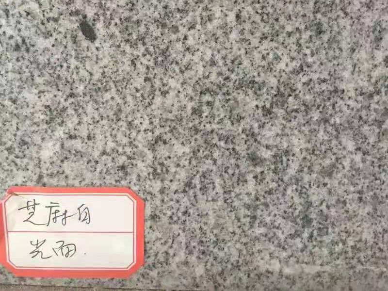芝麻白光面花岗岩