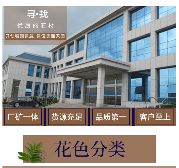 荔枝面芝麻白(图1) 芝麻白荔枝面厂家