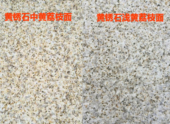 黄锈石荔枝面光面外墙干挂石材加工(图1)