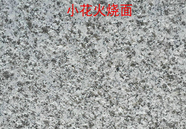 背景墙电视墙花岗岩石材选择(图2)