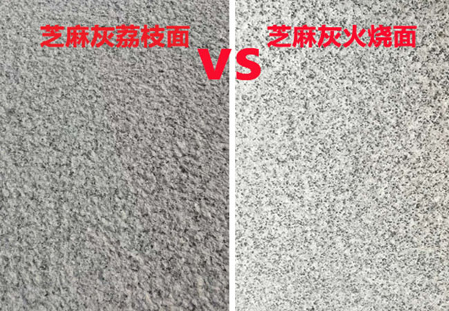 芝麻黑干挂石材价格(图1) 芝麻黑干挂