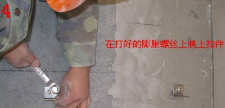 石材干挂施工方案流程图4.jpg