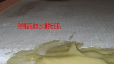 石材干挂施工方案流程图9.jpg