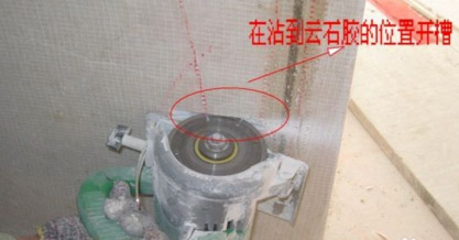 石材干挂施工方案流程图8.jpg