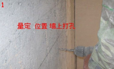 石材干挂施工方案流程图1.jpg