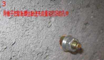 石材干挂施工方案流程图3.jpg